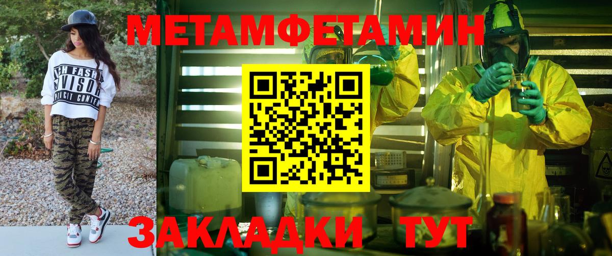 Новосибирск  АМФ 98%  Вход с VPN 