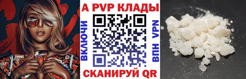 Alfa_PVP СК Новосибирск