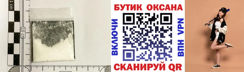 БУТИРАТ BDO 33%  Новосибирск 