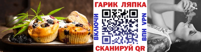 Печенье с ТГК конопля  Новосибирск 