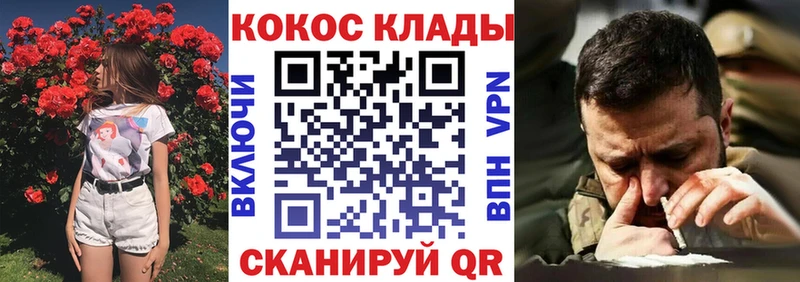 КОКАИН 99% Новосибирск
