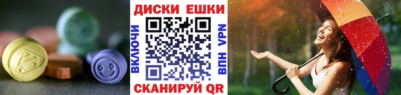 ЭКСТАЗИ Cube  как найти наркотики  Новосибирск 