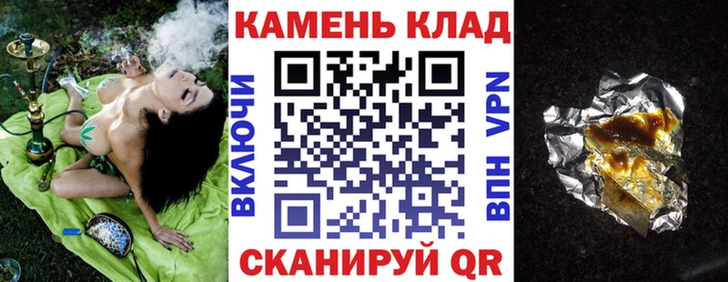 ГАШИШ гарик  Новосибирск 