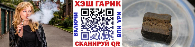 Гашиш Изолятор Новосибирск