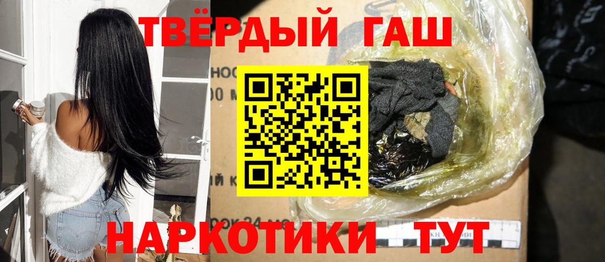 ГАШ AMNESIA HAZE Новосибирск