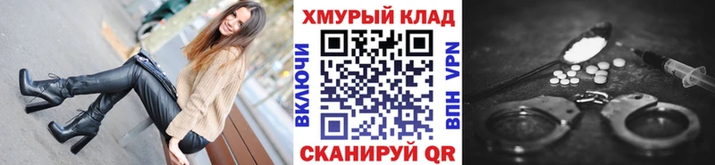 ОМГ ОМГ ссылка  даркнет официальный сайт  Героин герыч  дарнет шоп  Новосибирск 