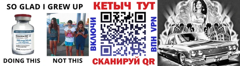 магазин продажи наркотиков  Новосибирск  КЕТАМИН ketamine 