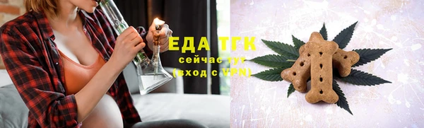 альфа пвп Касимов