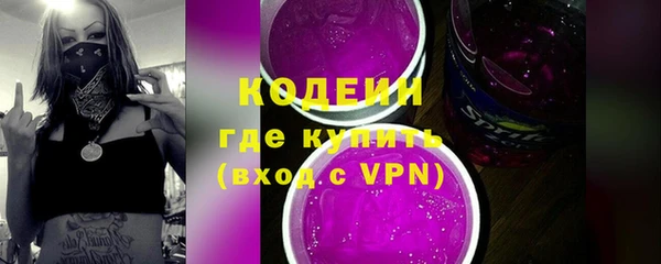 амфетамин Медногорск
