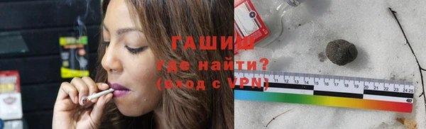 альфа пвп Касимов