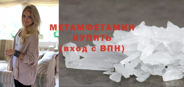 амфетамин Медногорск
