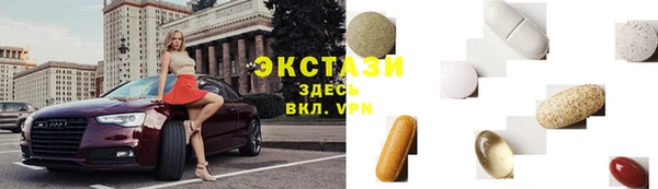 кокаин VHQ Каменногорск