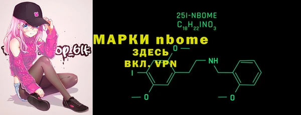 наркотики Медвежьегорск