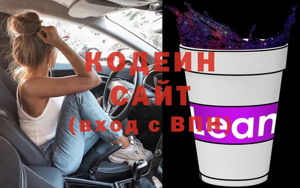 Альфа ПВП Коряжма