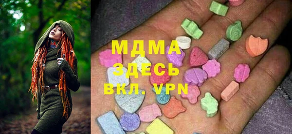 наркотики Медвежьегорск