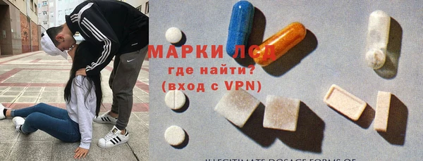 амфетамин Медногорск