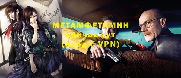 меф Мегион