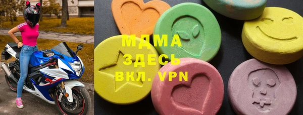 альфа пвп Касимов