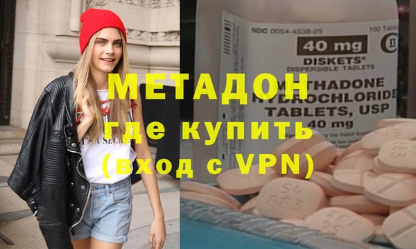амфетамин Медногорск
