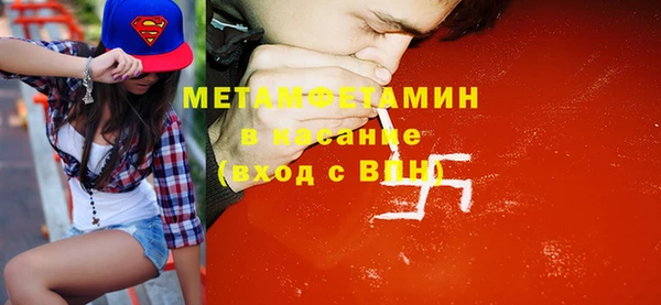 тгк Фурманов