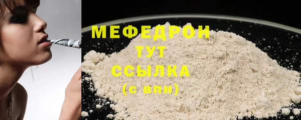 меф Мегион