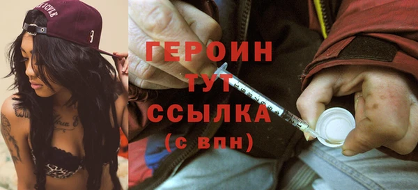амфетамин Медногорск