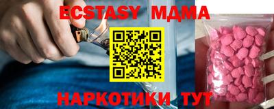 прущие грибы Камышлов