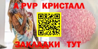 mdma Кандалакша