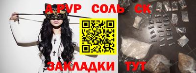 СК Канаш