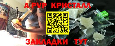 СК Канаш