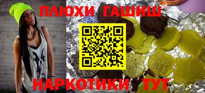 прущие грибы Камышлов