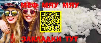 прущие грибы Камышлов