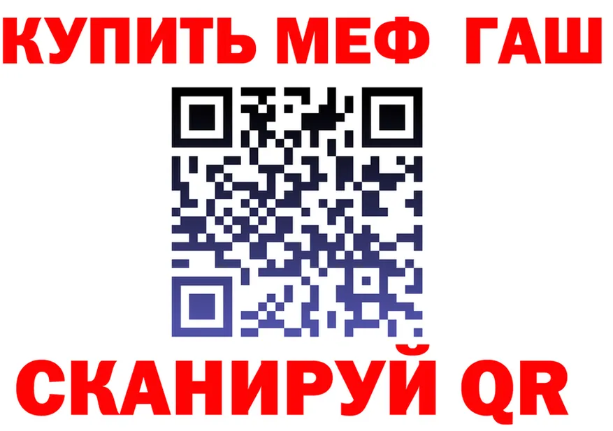 ТГК Wax зеркало маркетплейс блэк спрут Новосибирск