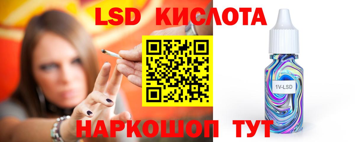 Лсд 25 экстази ecstasy  Вход с VPN  Новосибирск  Лсд 25 экстази ecstasy 