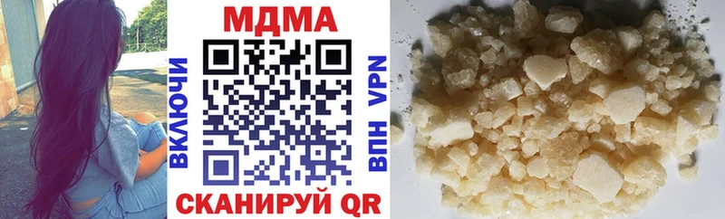 где продают наркотики  blacksprut ссылка  MDMA crystal  Новосибирск 