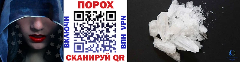 МЕТАМФЕТАМИН винт  мега ссылки  Новосибирск 