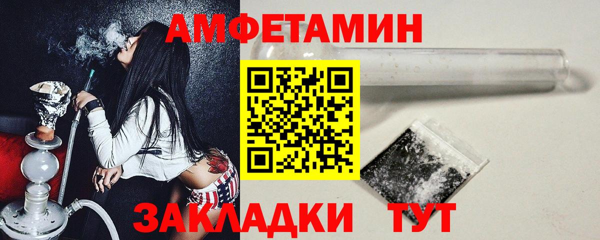 Новосибирск  Первитин витя  Первитин витя  Вход с VPN 