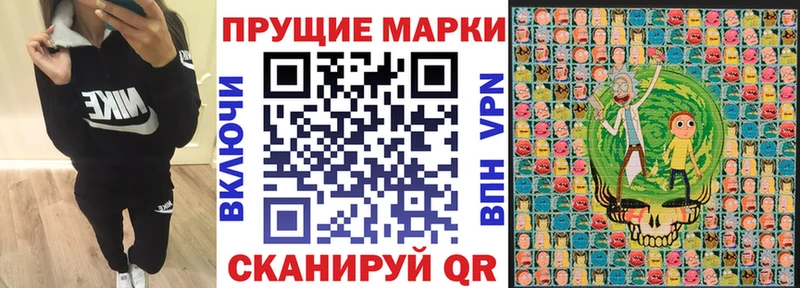 Наркотические марки 1500мкг  KRAKEN сайт  Новосибирск 