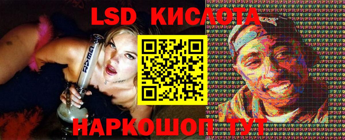 Наркотические марки 1,8мг  купить   Новосибирск  Вход с VPN 