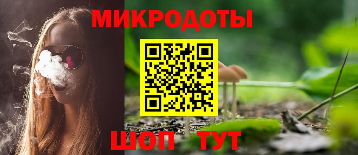 Галлюциногенные грибы мухоморы  Псилоцибиновые грибы Magic Shrooms  Вход с VPN  Новосибирск 