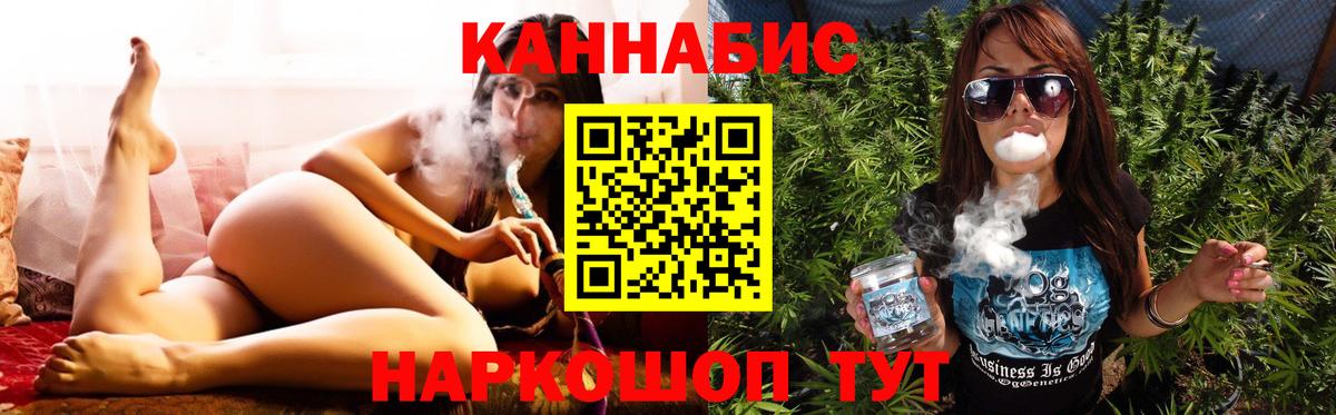 Бошки Шишки Bruce Banner Новосибирск